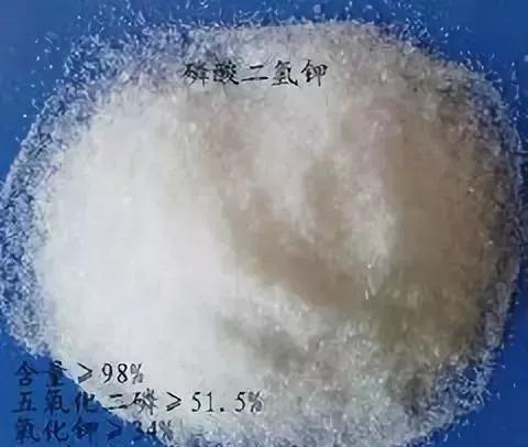 常用化肥磷酸二氢钾的作用及使用方法